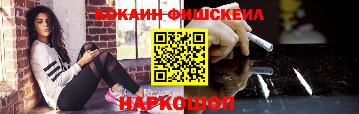 Cocaine 97%  COCAIN Боливия  Вход с VPN  Троицк 