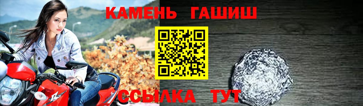 ГАШ Cannabis  ГАШ Ice-O-Lator  Троицк  Вход с VPN 
