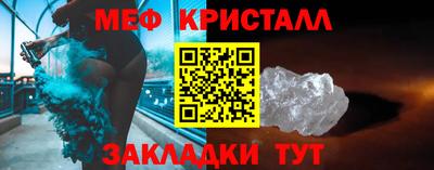 COCAINE Ливны