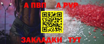 COCAINE Ливны