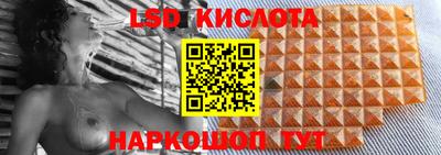 ECSTASY Лесосибирск