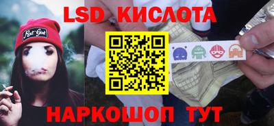 COCAINE Ливны