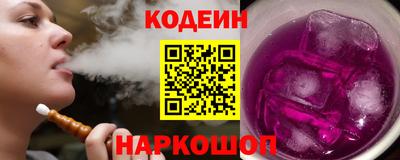 COCAINE Ливны