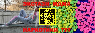 ECSTASY Лесосибирск