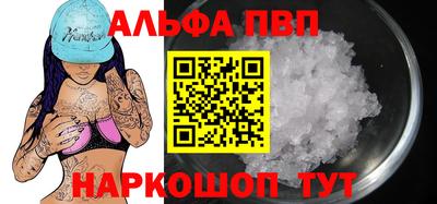 COCAINE Ливны