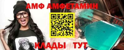 COCAINE Ливны