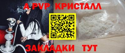 COCAINE Ливны