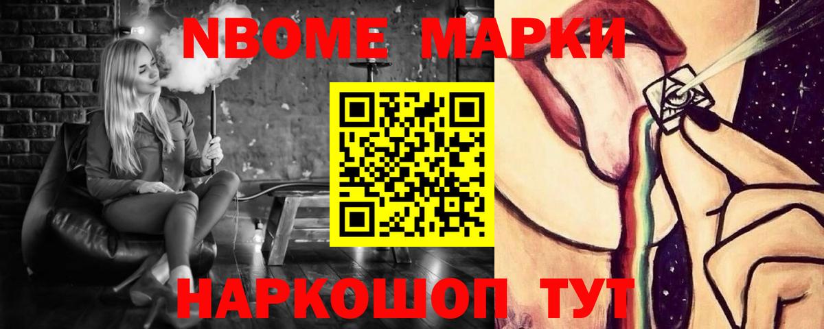 Лсд 25 экстази кислота  ЛСД экстази ecstasy  Троицк  Вход с VPN 