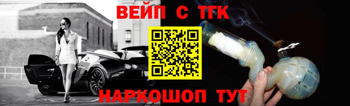 Дистиллят ТГК Wax Троицк