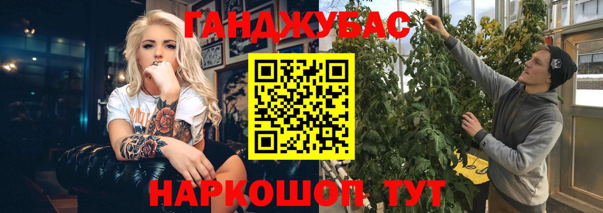 Бошки марихуана VHQ  Вход с VPN  Каннабис сатива  Троицк  Шишки марихуана MAZAR 